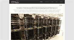 Desktop Screenshot of complexis.biz